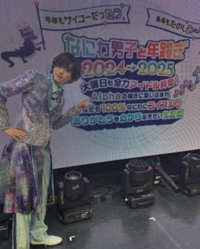 なにわ男子道枝駿佑、最新ショットを公開