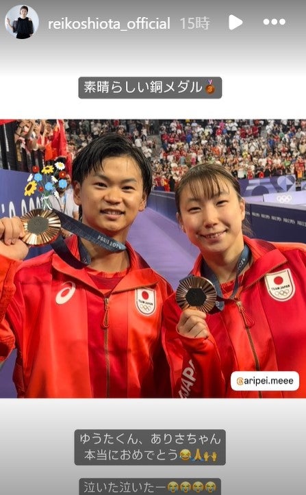 “オグシオ”潮田玲子が銅メダルのワタガシペアに感動「泣いた泣いたー」