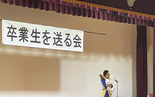 ものまね芸人・Ｒ藤本がベジータのコスプレで卒業生を送る会に登壇！オフショットを公開！