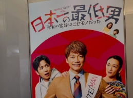 香取慎吾さん掲載ページ（ポスターサイズ）#8326