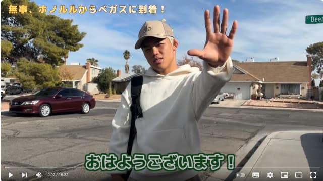 近藤大耶、ラスベガスで試合準備