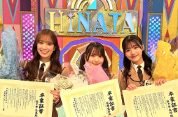 佐々木美玲、「日向坂で会いましょう」卒業を報告　感謝と笑顔で番組に別れ！