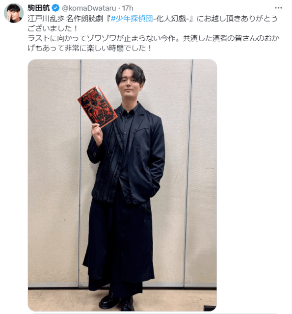 「ラストに向かってゾワゾワが止まらない」男性声優がワントーンコーデの朗読劇オフショを披露！