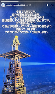 「活動できるのは日頃応援してくださっている皆様がいるからです。」大人気アイドルが入所20年を迎える