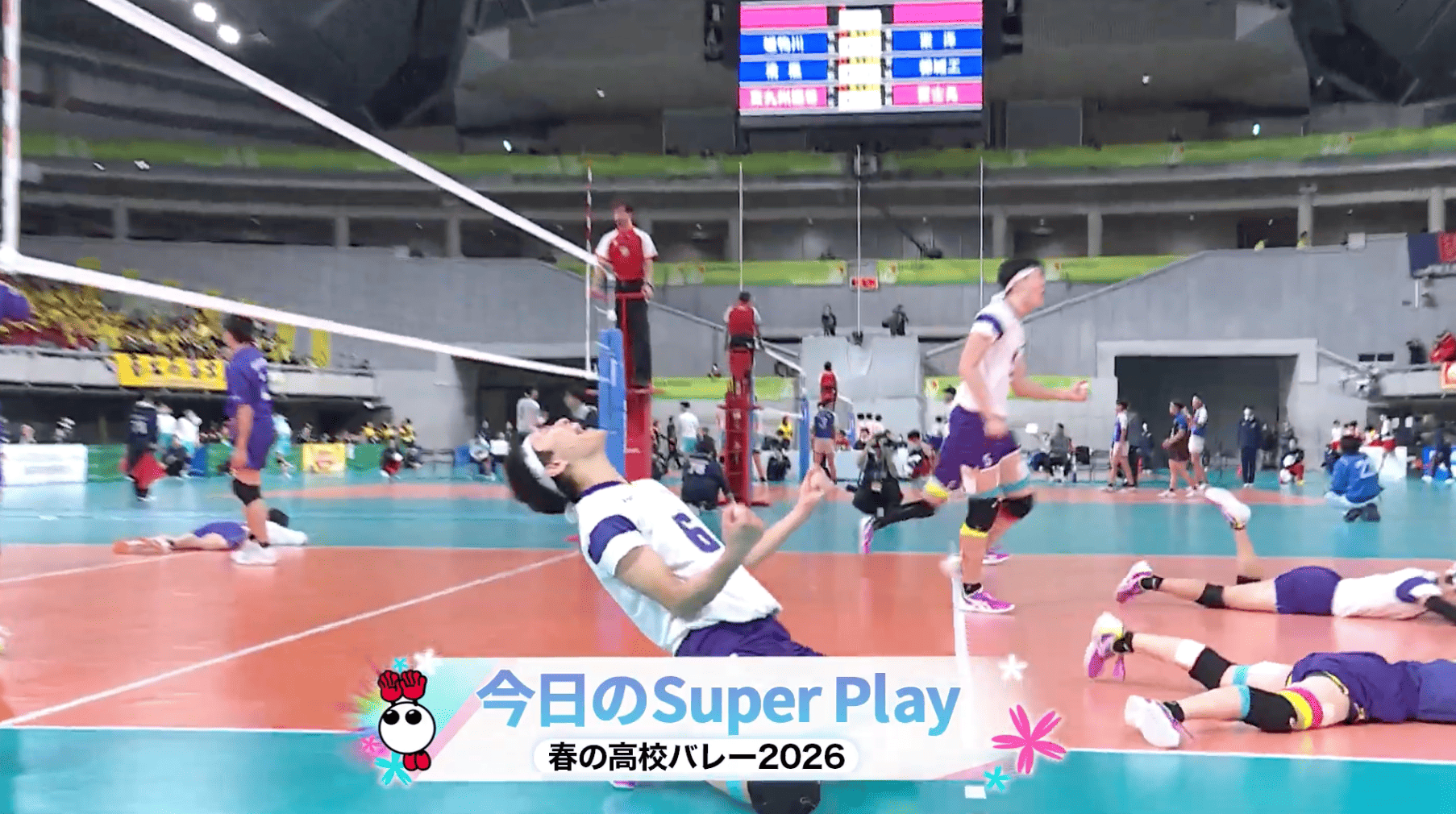 男子準々決勝 スーパープレー集【春の高校バレー2026】