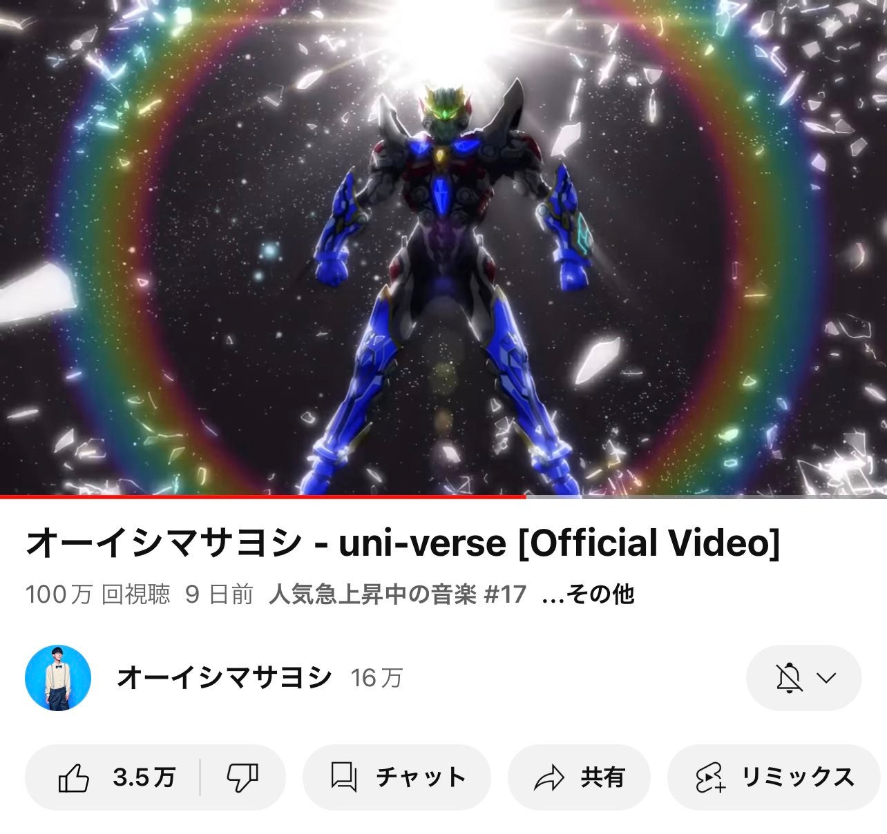 10日で100万再生到達🎉天才・オーイシマサヨシの最新映画主題歌！