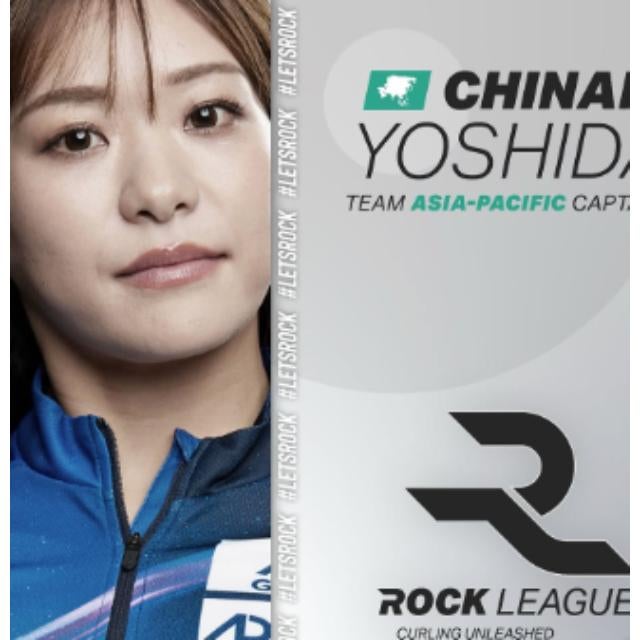 カーリング・吉田知那美「Let’s Rock」新時代の幕開けに挑む誇りと覚悟