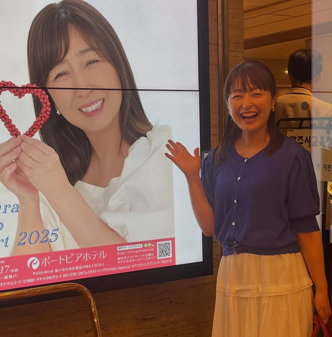 タレント・熊谷奈美、岡村孝子のコンサートへ行き「心があたたまる幸せな時間」