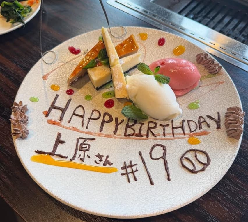 上原浩治　50歳の誕生日の様子を公開！！！「逆に若々しく頑張っていきます！！」