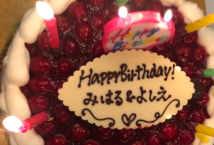 「バースデーガール⁉」小川菜摘、ボルサリーノ関＆みはるの誕生日を祝福！