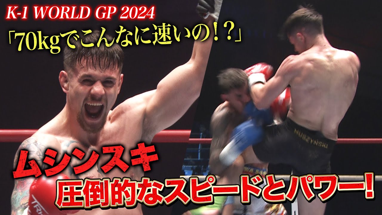 拳の怪我から5ヶ月ぶりの復活！カスペル・ムシンスキがボディでKO