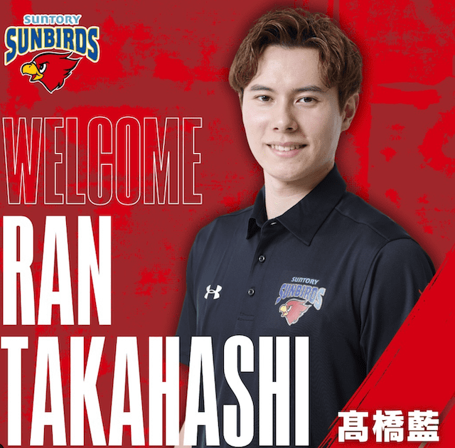 髙橋藍が電撃移籍を発表 来季から拠点を日本へ