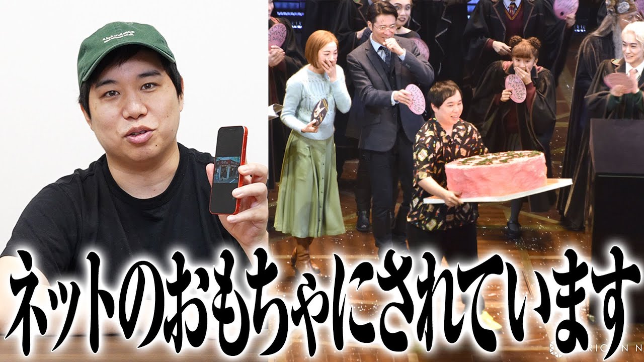 ネットのおもちゃにされている？！霜降り明星・せいやが個人チャンネルを更新