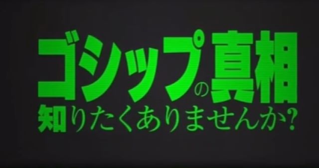 話題の映画に出演決定！俳優・綱啓永が予告動画を公開