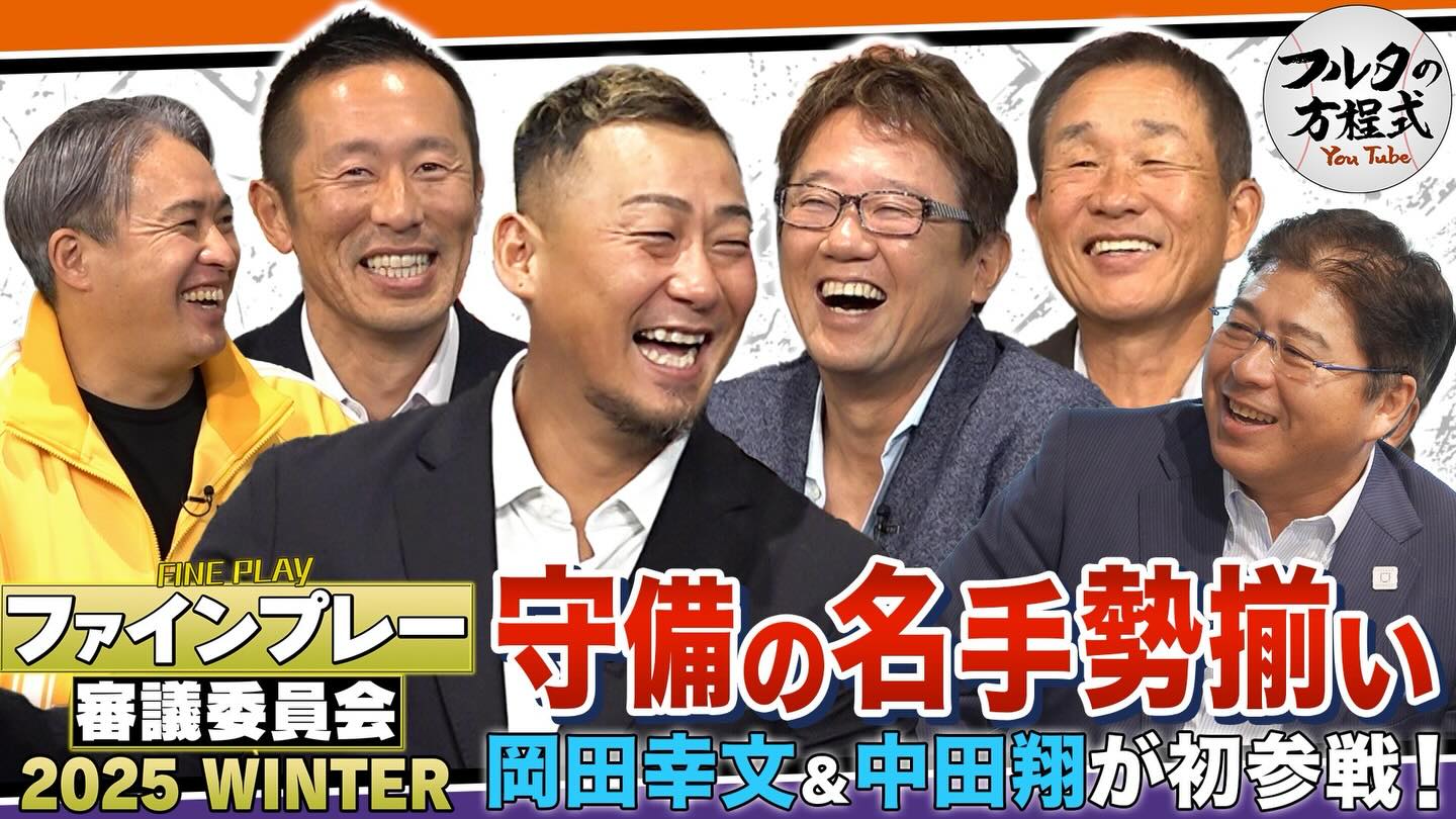 【中日】中田翔氏が太鼓判 「岡本和真より飛ばす」長距離砲を高評価