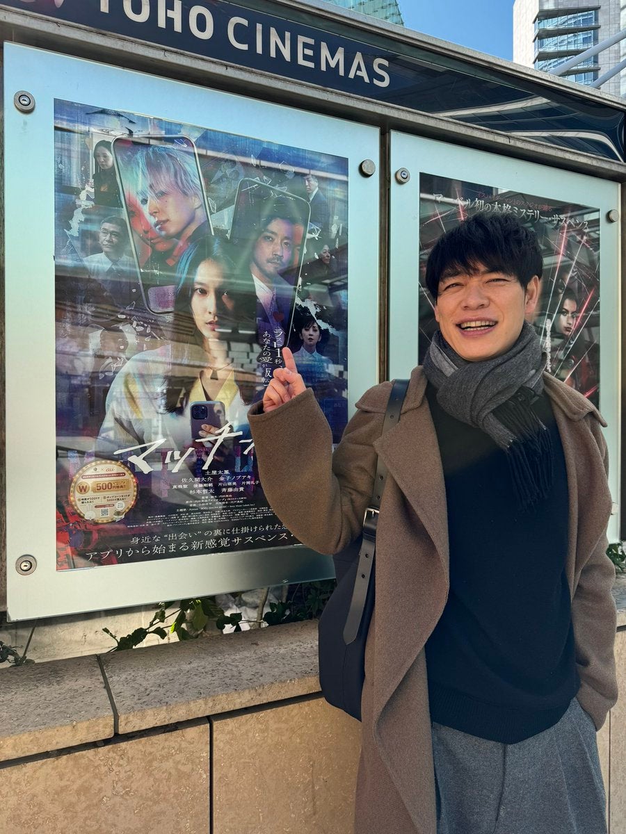 川島明が休日に「マッチング✨」