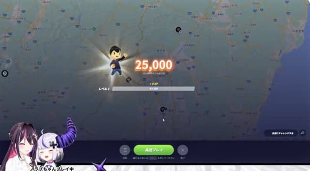 ホロライブ・AZKIが栃木民ラプラス・ダークネスとのジオゲッサーコラボを満喫！