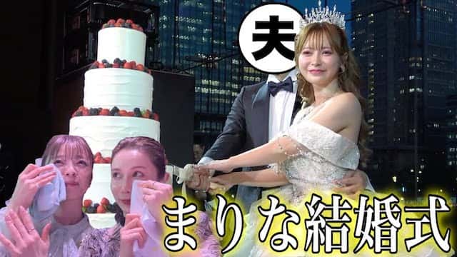 登録者数170万人越え！美人YouTuberの結婚式の参列者が豪華すぎると話題 トップYouTuberにモデルにプロボクサーなどが参列