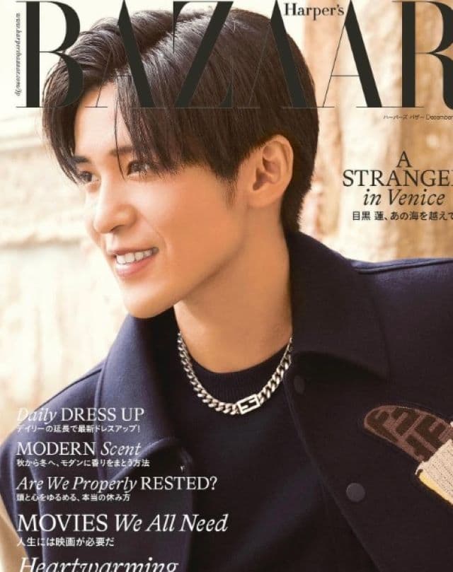 目黒蓮が撮影でベネチアへ「最高の思い出になった！」