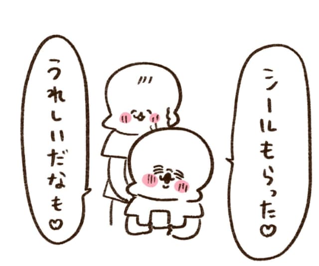 心が浄化されると話題に！イラストレーター・やまもとりえ 子供の行動が「天使すぎるわ」と話題に！