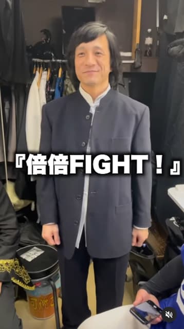 ものまねタレントのジャッキーちゃん、CANDY TUNEの倍倍FIGHT!ダンス動画を披露！おなじみポーズも！