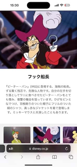 「そりゃ怒るわ」浜辺美波 が呟いた一言が話題に🪝