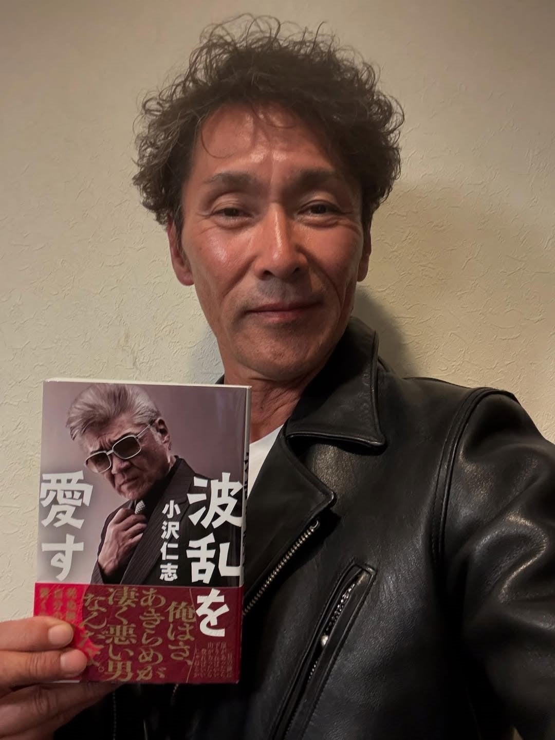 意外な結びつき！元木大介が、あの個性俳優〇〇の著書を手に、感謝の念を！