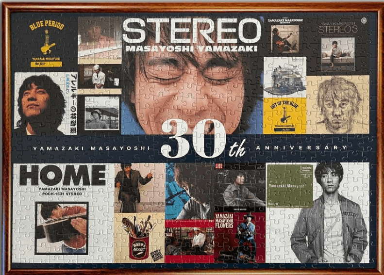 山崎まさよし　完全生産限定盤ジグソーパズル公開！！