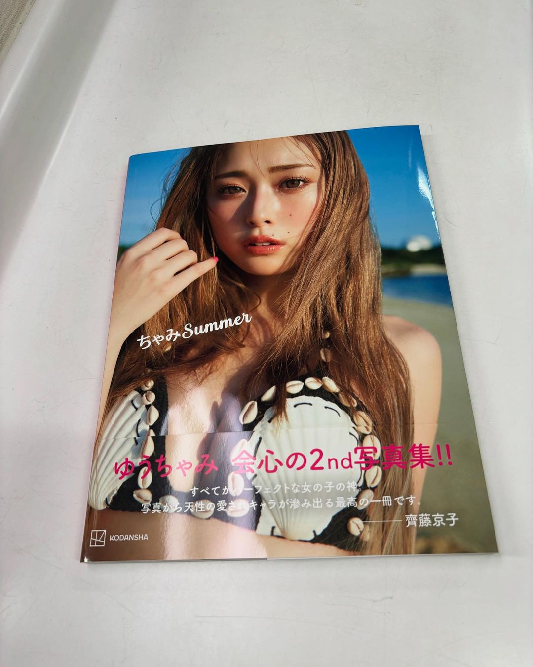 東野幸治 ゆうちゃみの写真集をゲット！「ちゃんと見させてもらいます！」