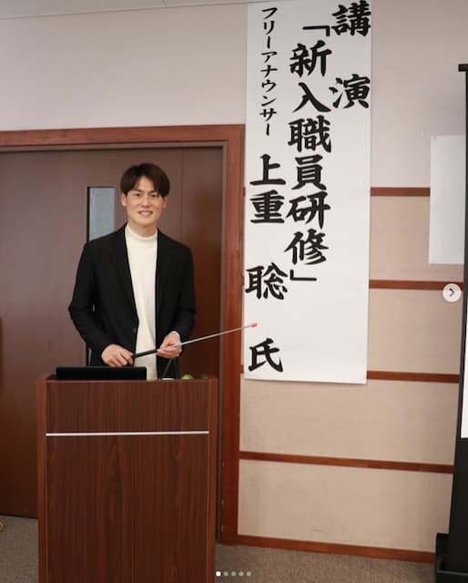 上重聡が新人職員研修を開催したことを報告し新人職員と発生練習の姿などを投稿