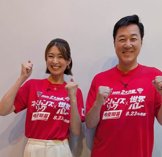 木村沙織、“川合会長”とのツーショット公開　ネーションズリーグ応援オフショット披露