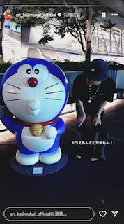 大人気アイドルが国民的キャラクターとの2ショット公開 お茶目な投稿が話題に