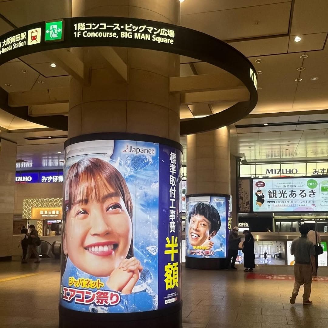 「見たかったから有難い。 でもやっぱりミキティメイン」庄司智春、マネージャーからの写真で少し残念だったこととは…？！