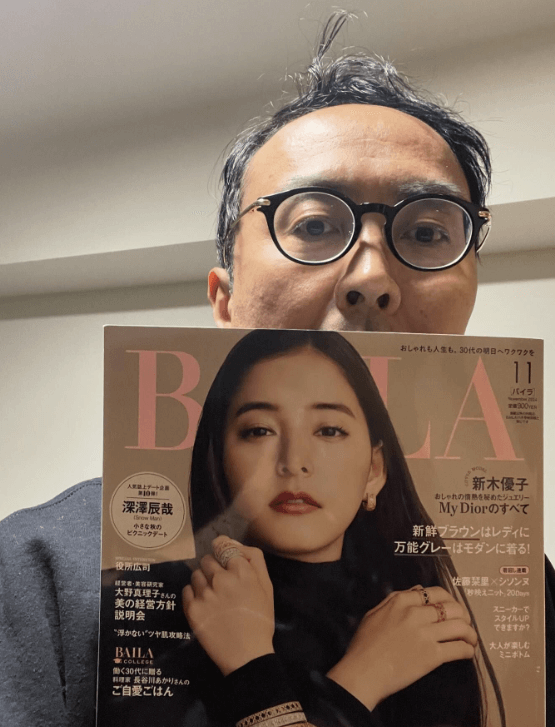 アンガールズ田中、BAILA連載「隣の部署の田中先輩」でメガネ姿を披露