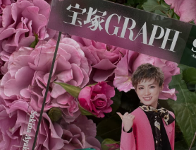 上原りさ、宝塚・彩風咲奈の誕生日を祝福！フェルゼン伯爵のバラと共に熱い想いを投稿！