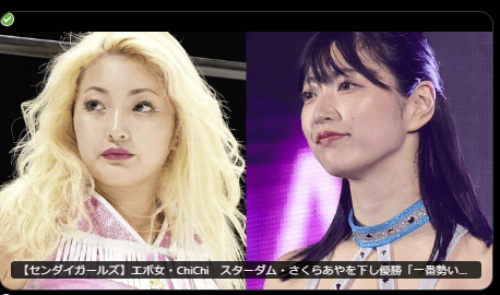 STARDOM【スターダム】さくらあや、挑発に激怒！23日、新木場でEvo女に反撃宣言！