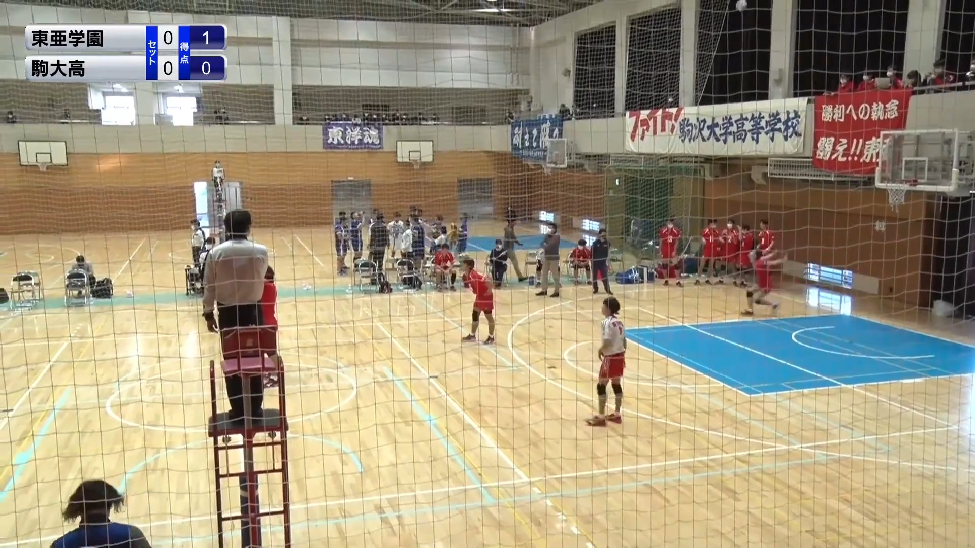 【見逃し動画】東京大会 男子準々決勝 東亜学園 vs 駒大高 2021年10月24日