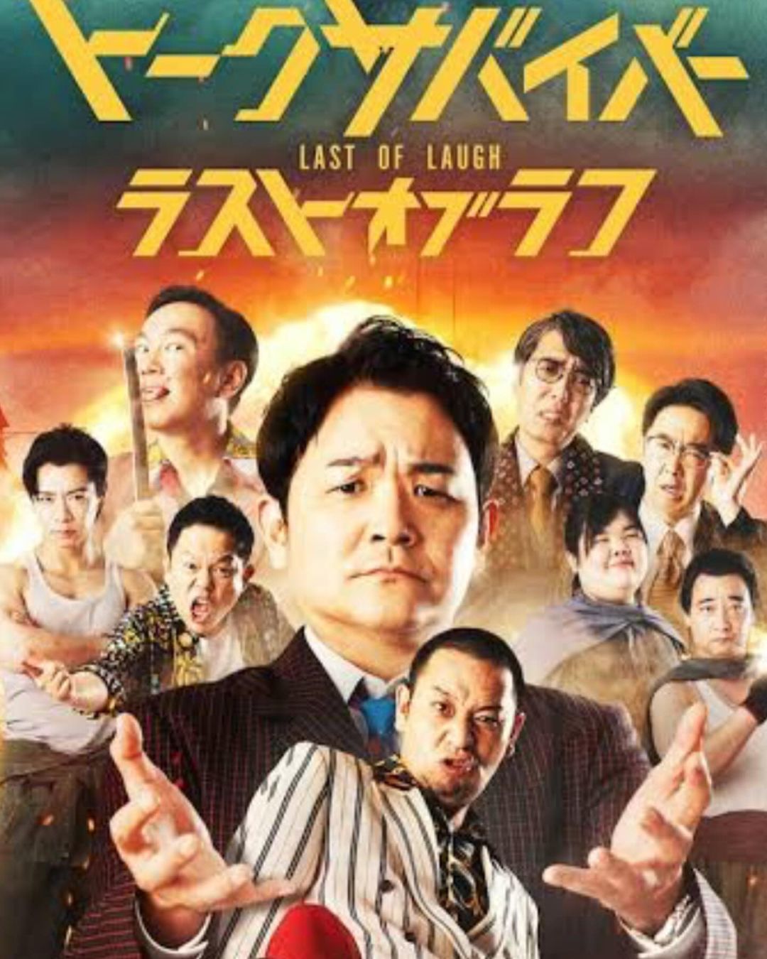 「精鋭揃いで草」千鳥ノブ トークサバイバー完結編を告知