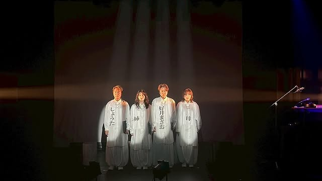 小川菜摘、舞台写真を公開　「照明が本当に素晴らしかった」とスタッフに賛辞