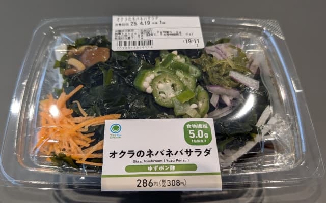 ロッチ中岡、セルフレジでの箸入れ忘れに「お手々ネバネバになる」と大被害？