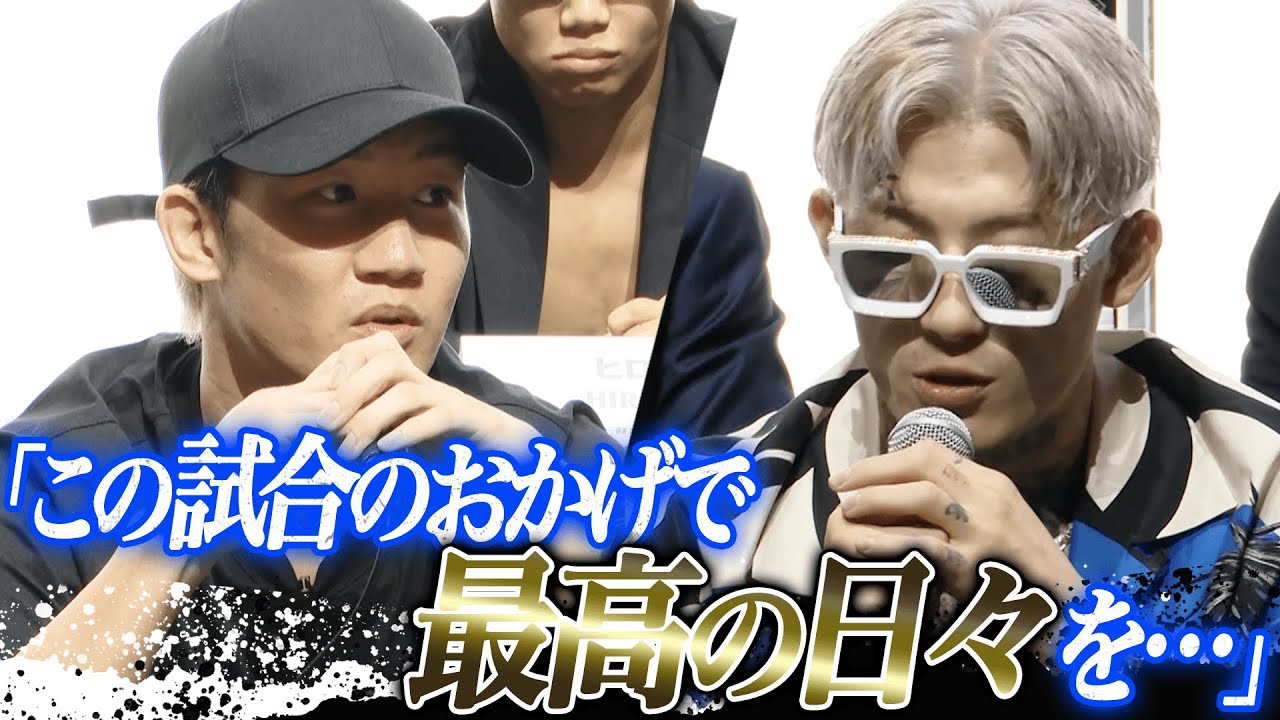 朝倉未来＆平本蓮、共に決闘に向けた「充実の日々」を振り返る