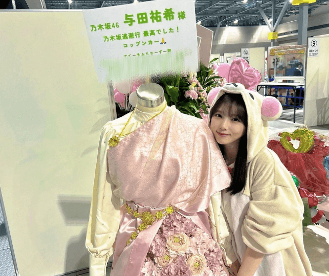 与田祐希が「抱擁される！？」リアルミーグリin名古屋で魅せた、激レアショットを公開！