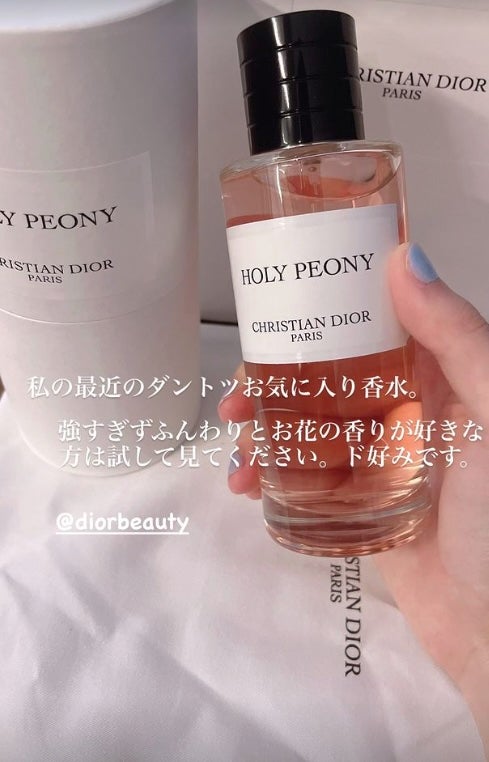 cocomiがダントツお気に入りの香水を紹介