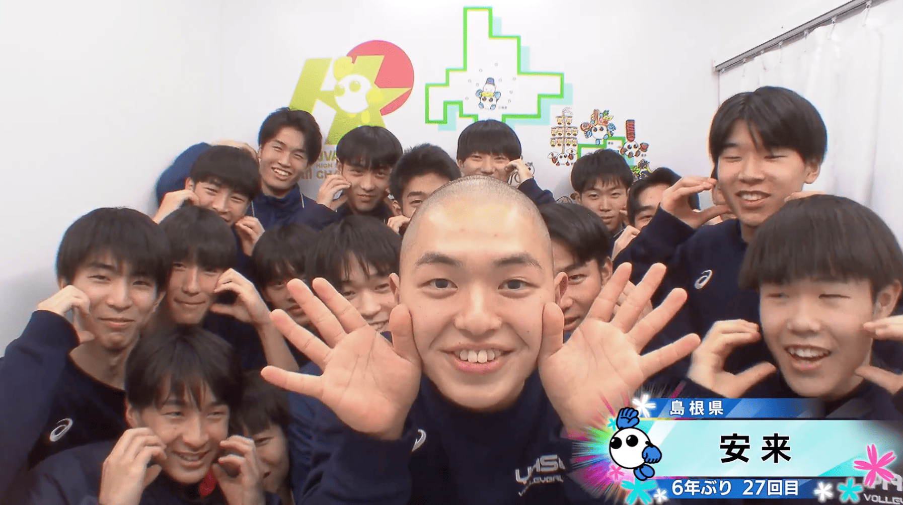 【動画】安来(島根・男子)が情熱カメラに登場！【春高バレー2026】