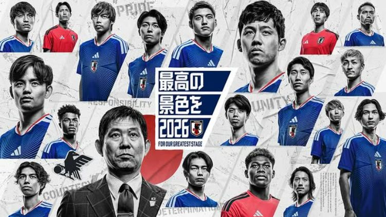 2026年へ、ともに“最高の景色を”　森保ジャパン新キービジュアルが公開