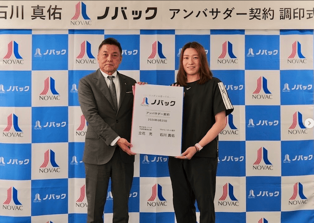 石川真佑 アンバサダー契約調印式へ