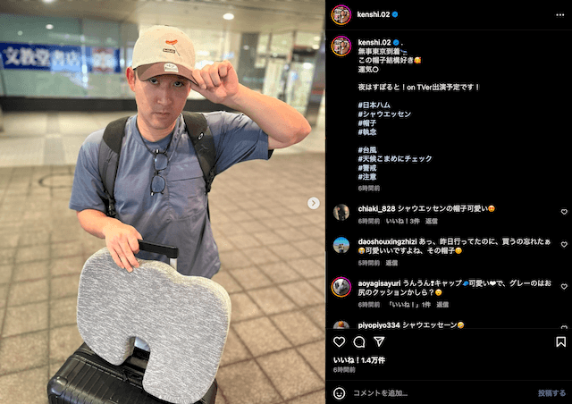 「シャウキャップがお気に入り！」杉谷拳士が無事東京に到着したことを報告！