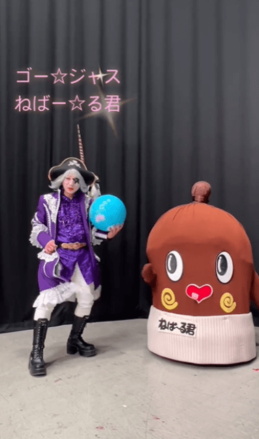 ねば〜る君のインスタにあの