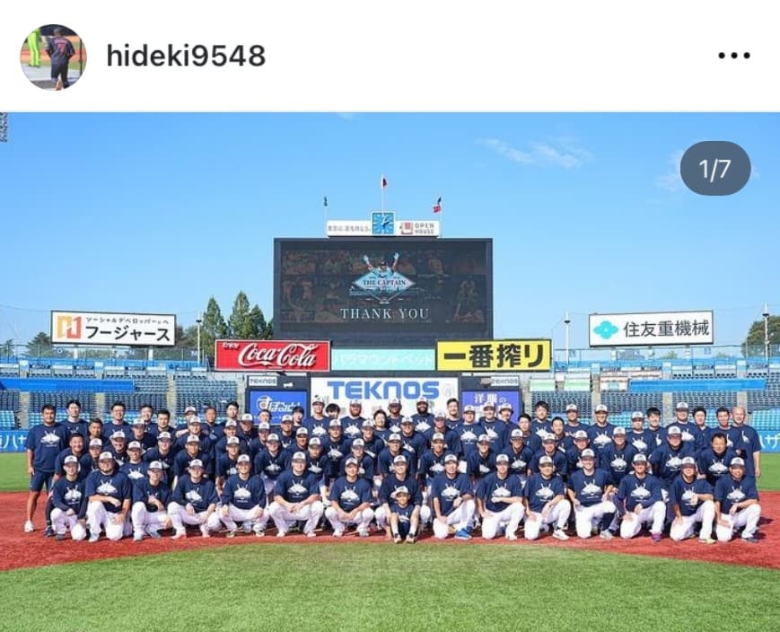 ヤクルト長岡秀樹「今シーズンもご声燕ありがとうございました。」シーズン終了報告。初の打撃タイトル獲得