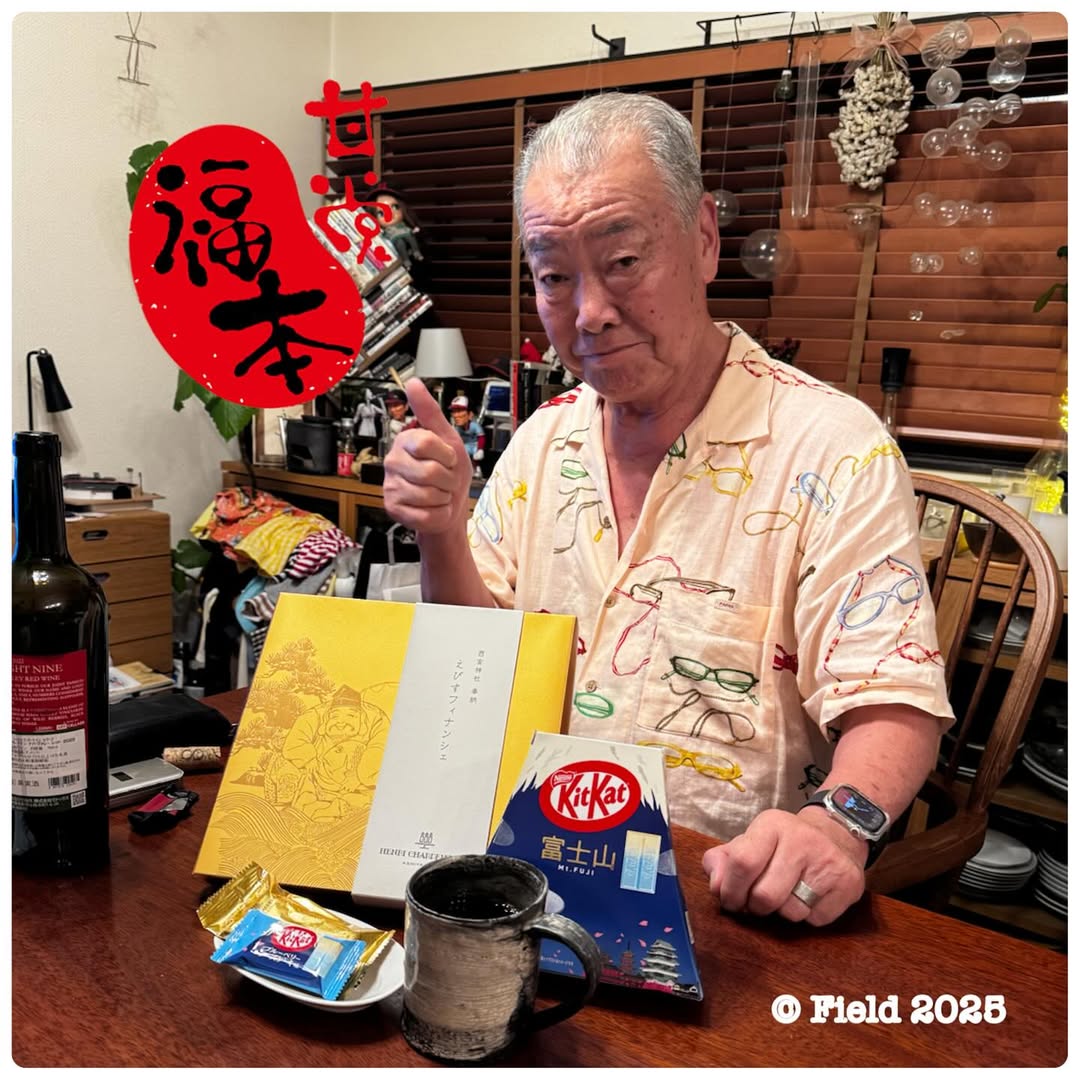 「今回はバッチリ撮りました（笑）」元プロ野球選手・福本豊、ジンギスカンを満喫！最近のプロ野球を観た感想も語る